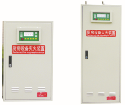 Kitchen Fire Suppression System